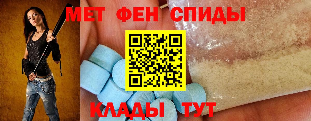 АМФЕТАМИН VHQ Шали