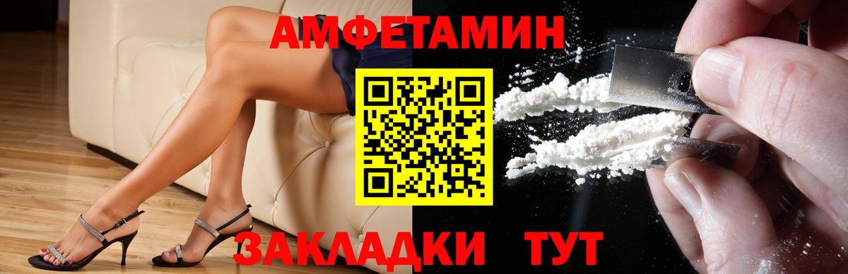 АМФ  shop телеграм  Шали  Амфетамин VHQ  Вход с VPN 