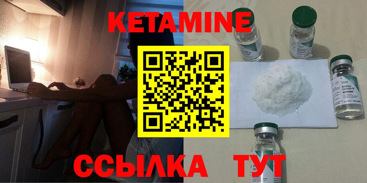 мориарти официальный сайт  КЕТАМИН ketamine  Вход с VPN  Шали 