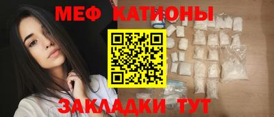 спайс Малоярославец