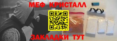 спайс Малоярославец