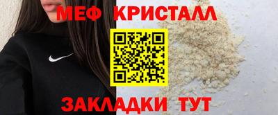 спайс Малоярославец