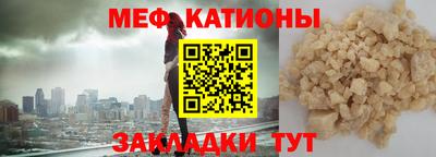 каннабис Мариинск