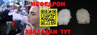 каннабис Мариинск