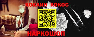 бошки Малгобек