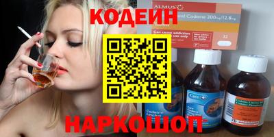 каннабис Мариинск