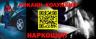 спайс Малоярославец