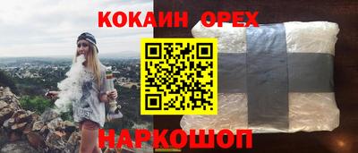 бошки Малгобек