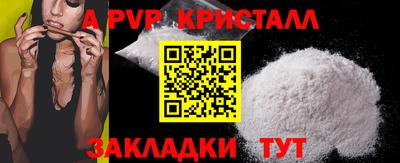 бошки Малгобек