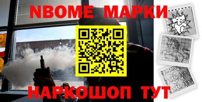 спайс Малоярославец