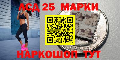 спайс Малоярославец