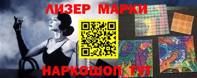 бошки Малгобек