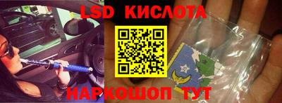 спайс Малоярославец