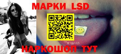 спайс Малоярославец