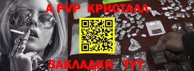 каннабис Мариинск