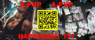 спайс Малоярославец