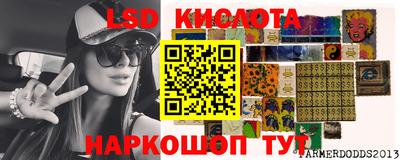 спайс Малоярославец