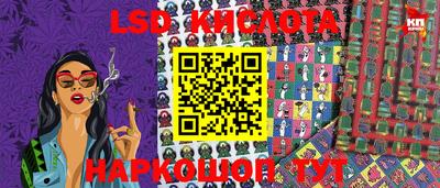 каннабис Мариинск