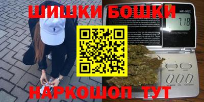 каннабис Мариинск