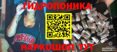 каннабис Мариинск