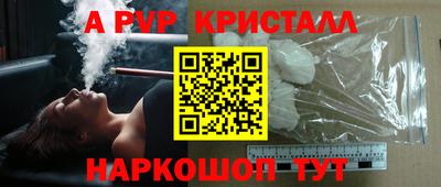 спайс Малоярославец
