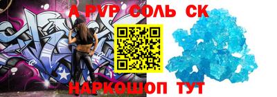 каннабис Мариинск