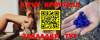 бошки Малгобек