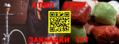 бошки Малгобек