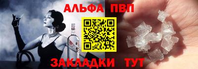 спайс Малоярославец