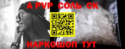 спайс Малоярославец