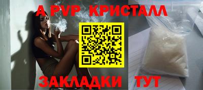 каннабис Мариинск