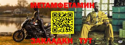 спайс Малоярославец