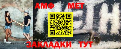 спайс Малоярославец
