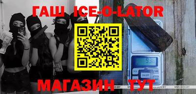 бошки Малгобек