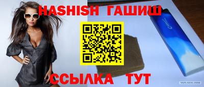 каннабис Мариинск