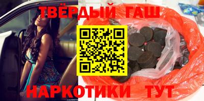 каннабис Мариинск