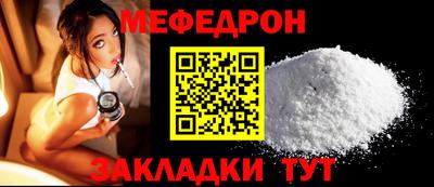 каннабис Мариинск