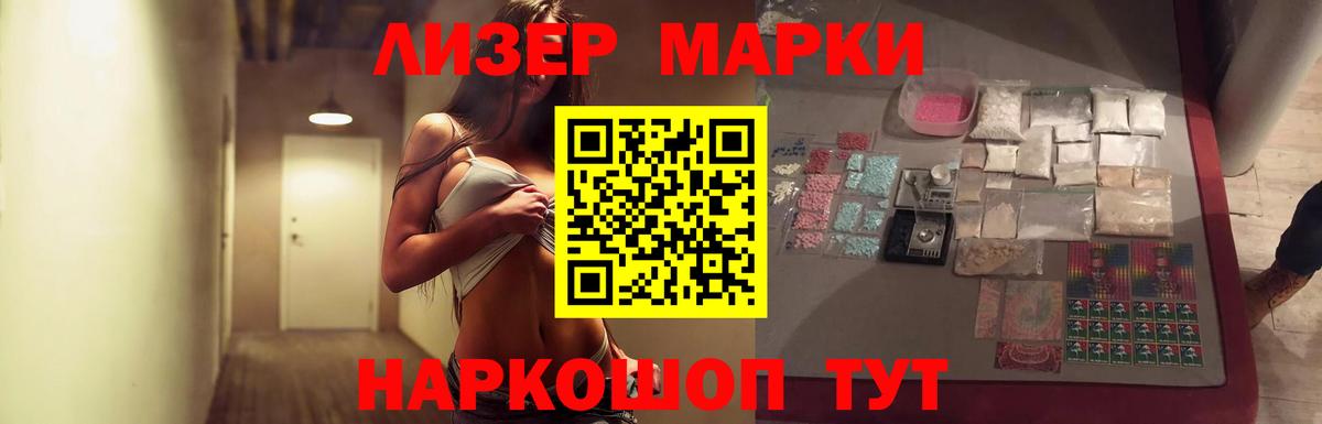 ЛСД экстази кислота  Вход с VPN  Шали 
