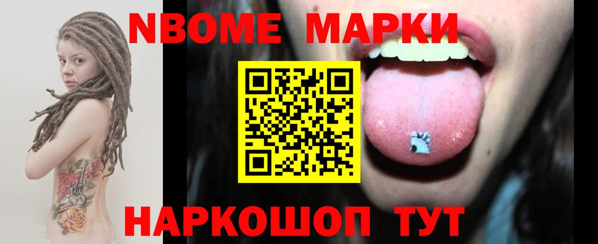Лсд 25 экстази кислота Шали