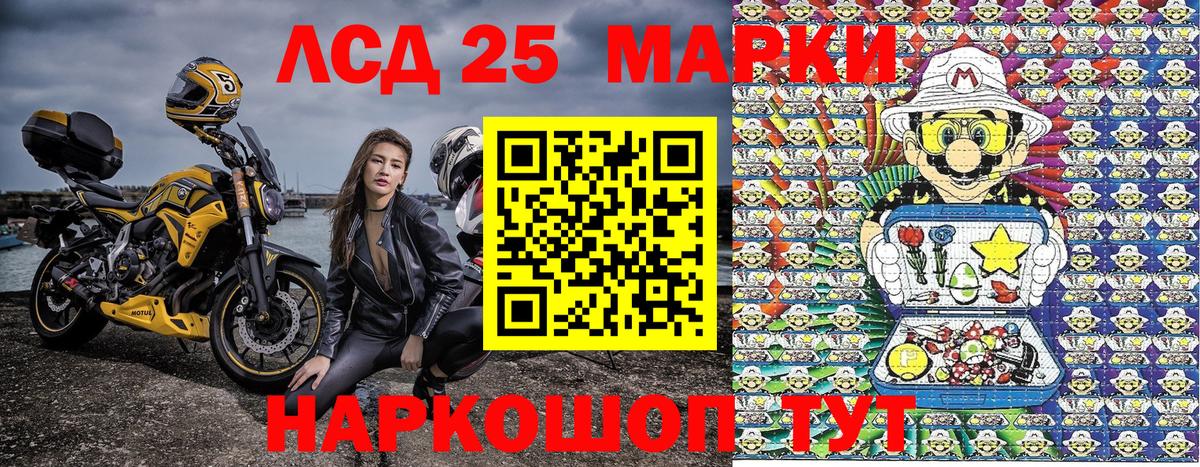 Марки NBOMe 1,8мг  Наркотические марки  Шали  Вход с VPN 